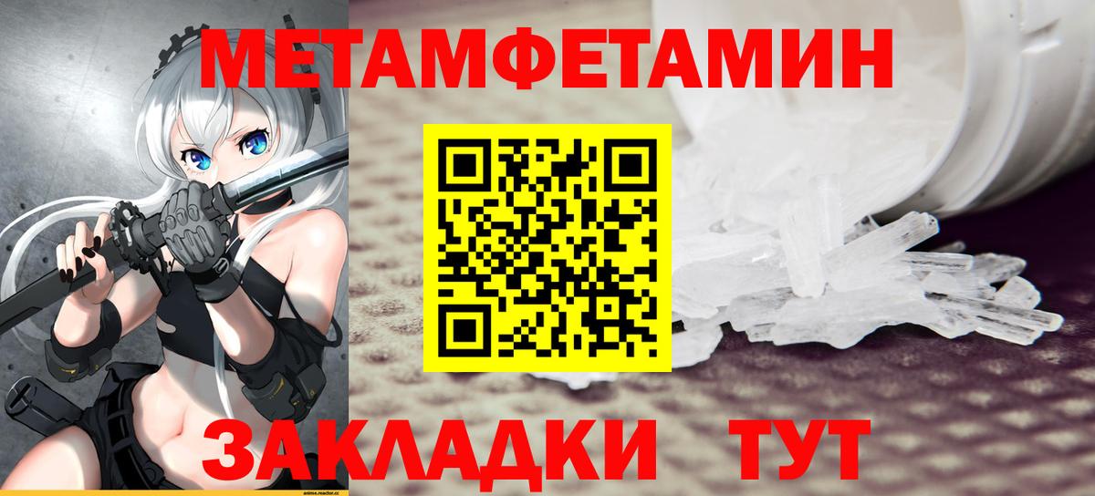 Чистополь  АМФЕТАМИН 98%  АМФ  Вход с VPN 