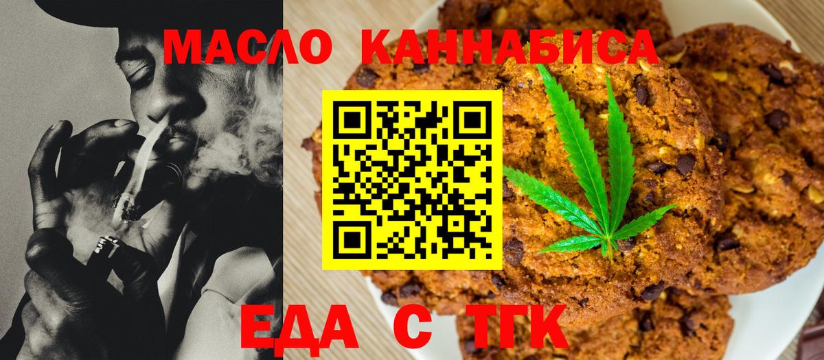 Меф Чистополь