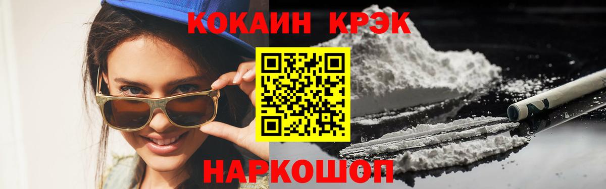 Кокаин  Вход с VPN  Cocaine Columbia  Чистополь  Cocaine Колумбийский 