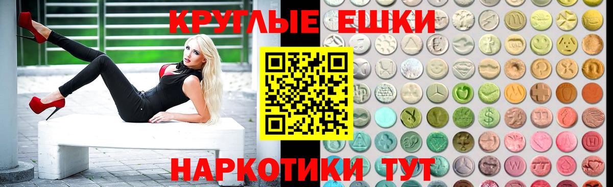 Экстази VHQ  Вход с VPN  ЭКСТАЗИ 280 MDMA  Чистополь 