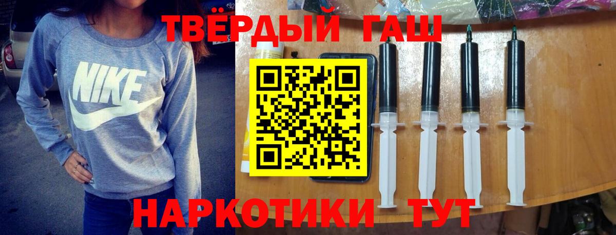 Гашиш hashish  ГАШИШ 40% ТГК  Вход с VPN  ГАШ  Чистополь 