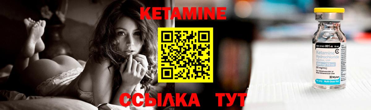 мориарти клад  Вход с VPN  Чистополь  КЕТАМИН VHQ 
