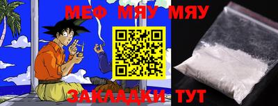 прущая мука Комсомольск-на-Амуре