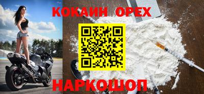 ПСИЛОЦИБИНОВЫЕ ГРИБЫ Кинель