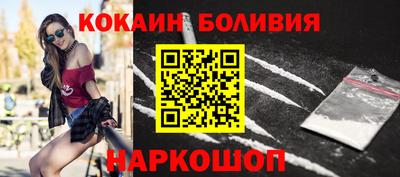 кокаин перу Кингисепп