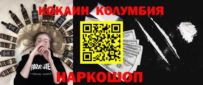 ПСИЛОЦИБИНОВЫЕ ГРИБЫ Кинель