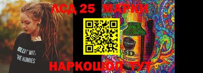 ПСИЛОЦИБИНОВЫЕ ГРИБЫ Кинель