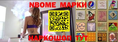 гашик Кимры