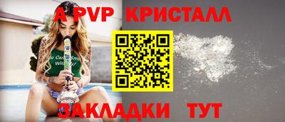 кокаин перу Кингисепп