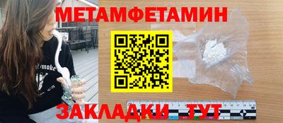 гашик Кимры