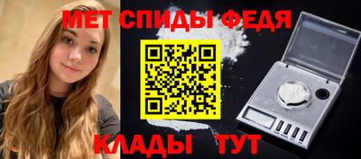 MESCALINE Конаково