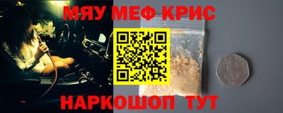 ПСИЛОЦИБИНОВЫЕ ГРИБЫ Кинель