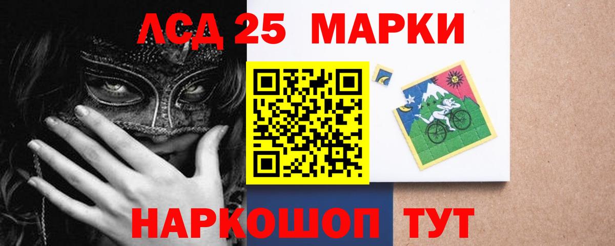 ЛСД экстази кислота  Вход с VPN  LSD-25 экстази кислота  Чистополь 