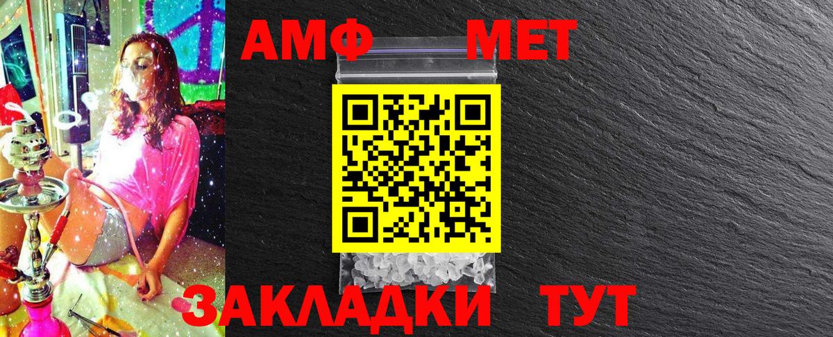 Чистополь  Метамфетамин Декстрометамфетамин 99.9%  Вход с VPN 