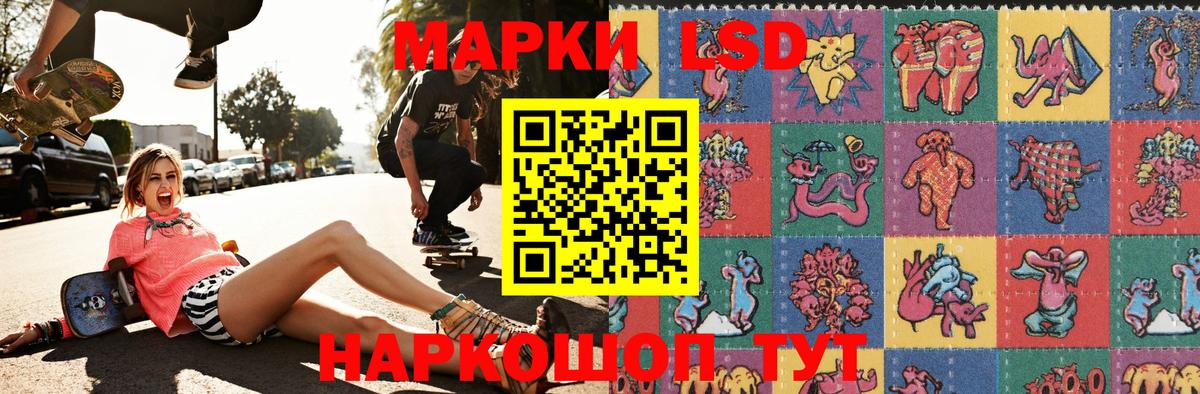 Марки N-bome 1500мкг  Вход с VPN  Чистополь 