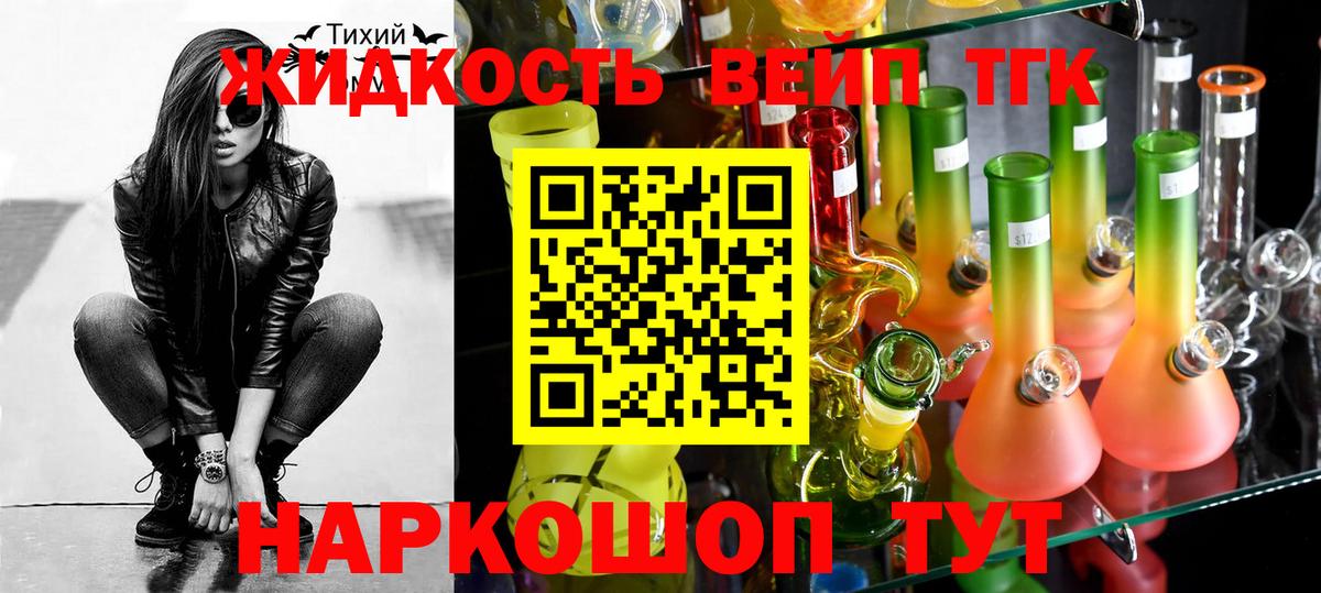 omg tor  ТГК вейп  Вход с VPN  Чистополь 